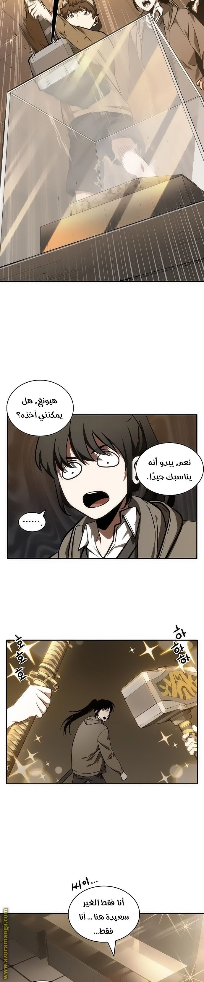 صفحة 17