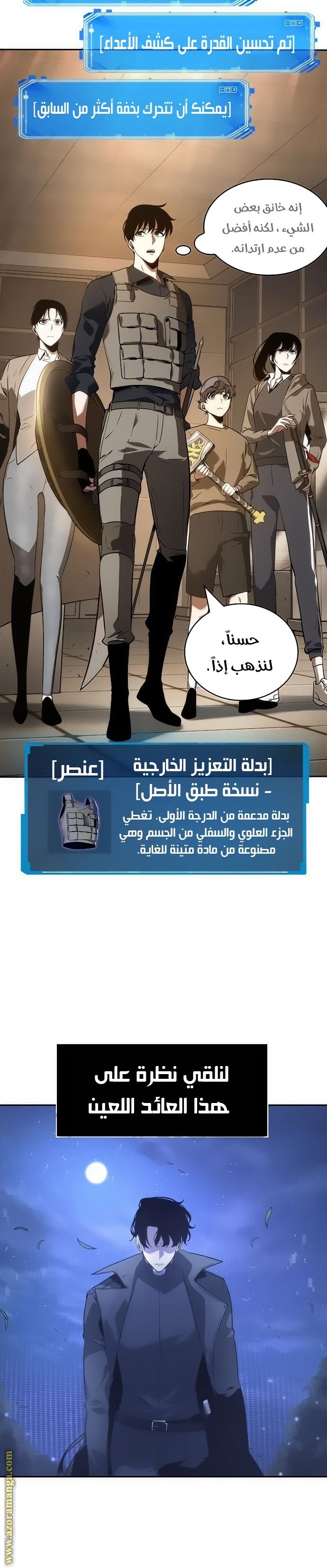 صفحة 19