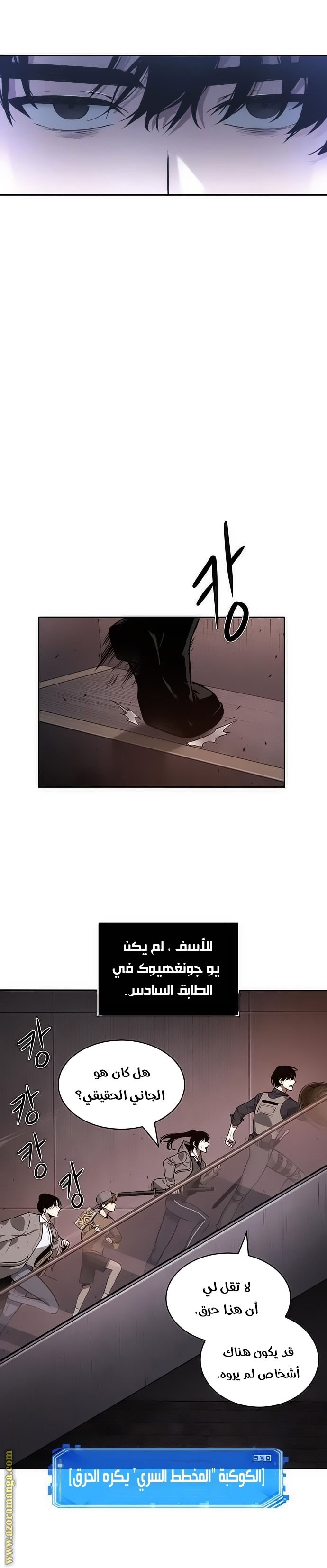 صفحة 20