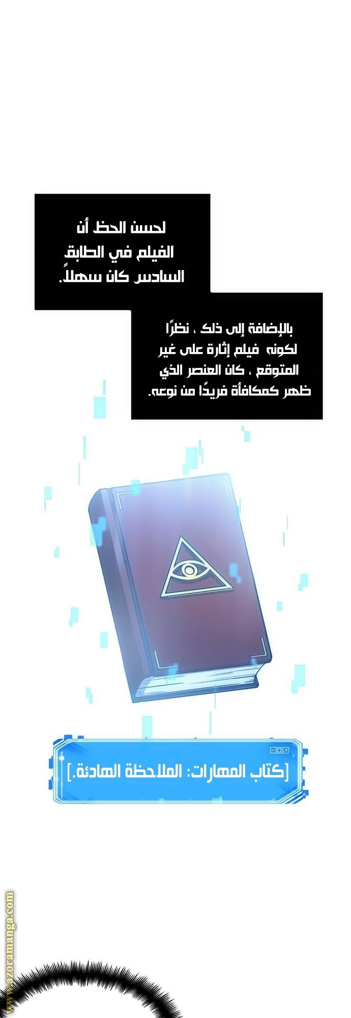 صفحة 21