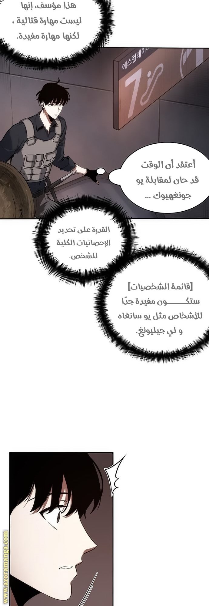صفحة 22