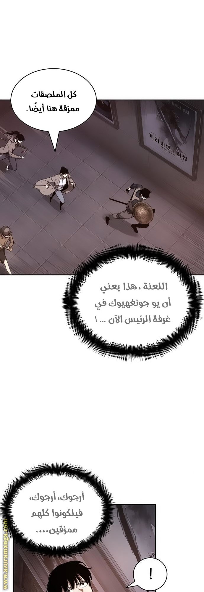 صفحة 24
