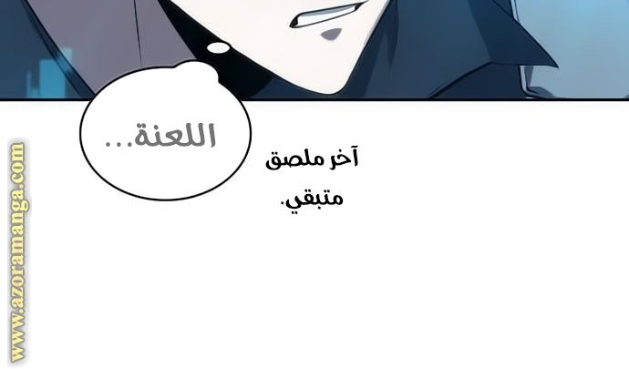 صفحة 28