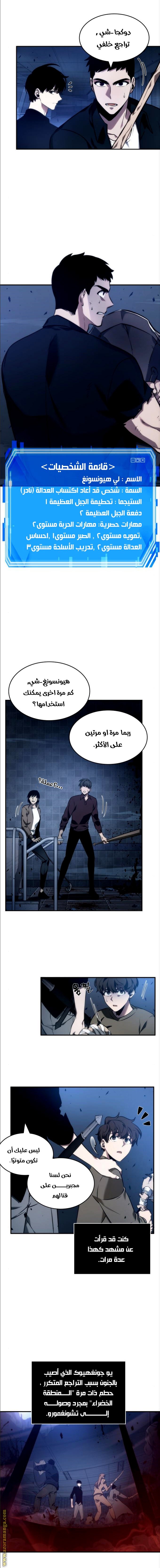 صفحة 4