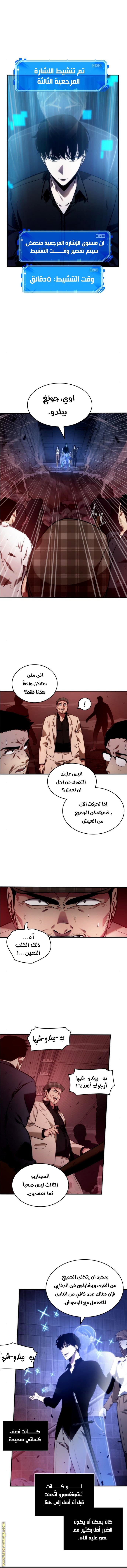 صفحة 9