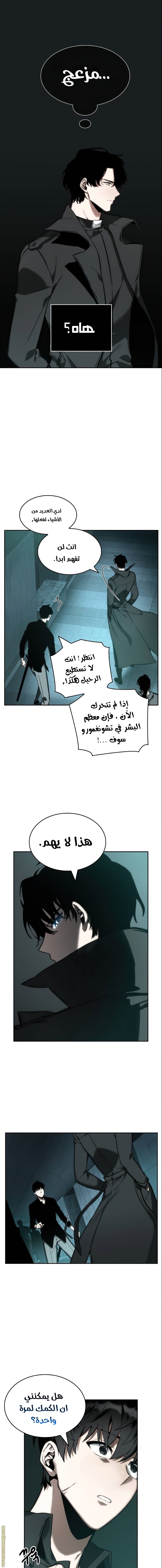 صفحة 5