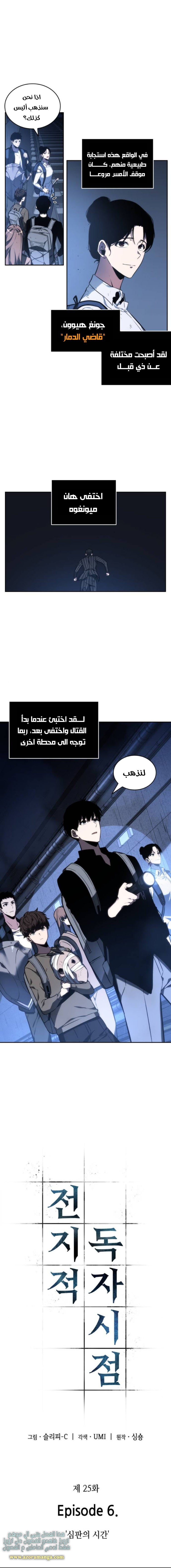 صفحة 2