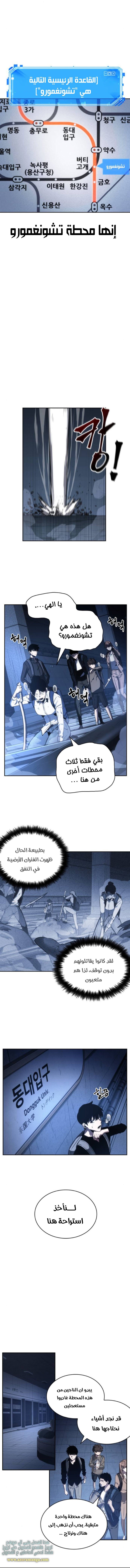 صفحة 5