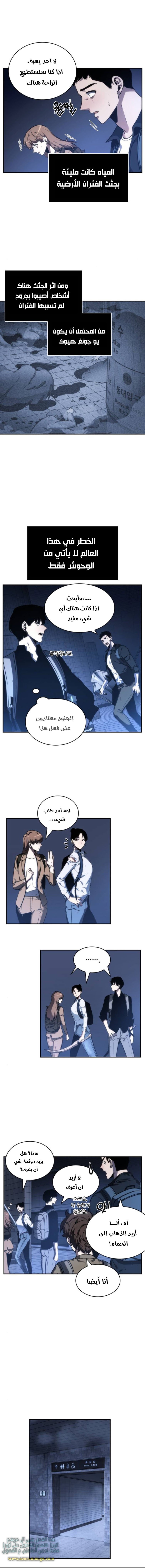 صفحة 6