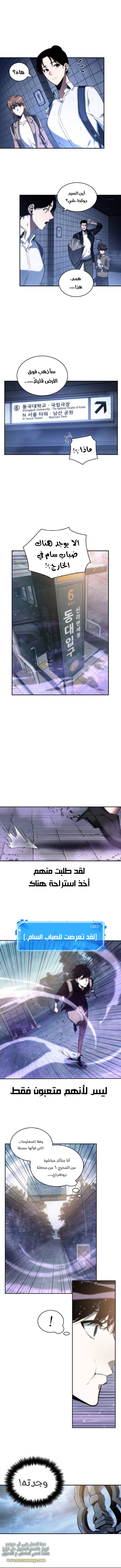 صفحة 7