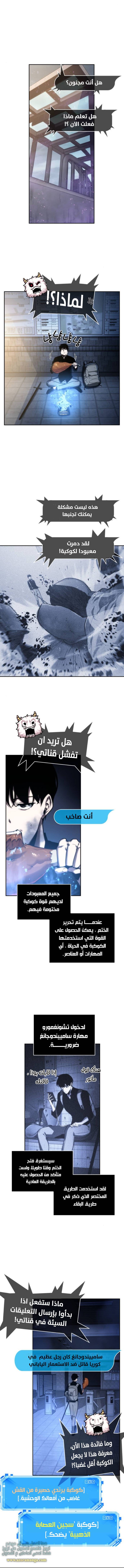 صفحة 10