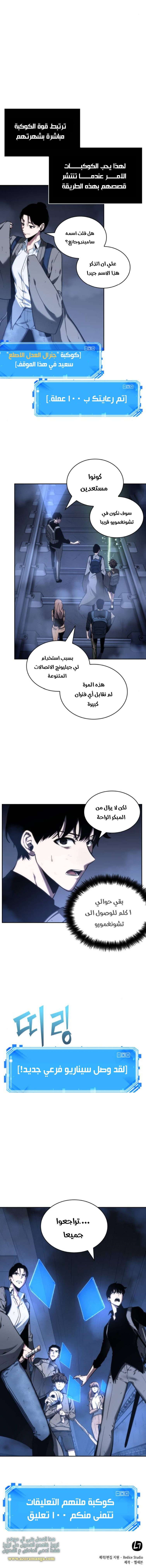 صفحة 13