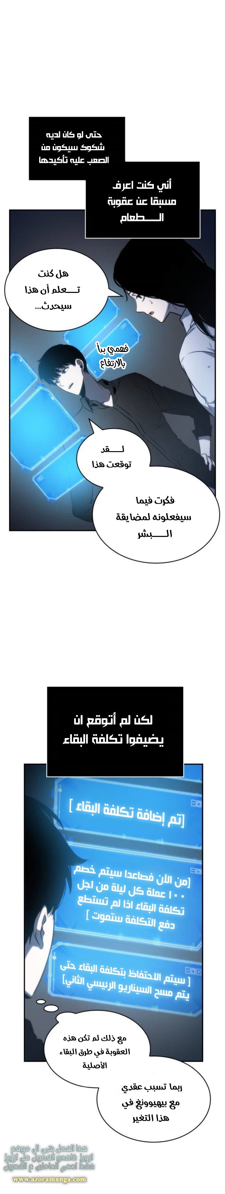 صفحة 3