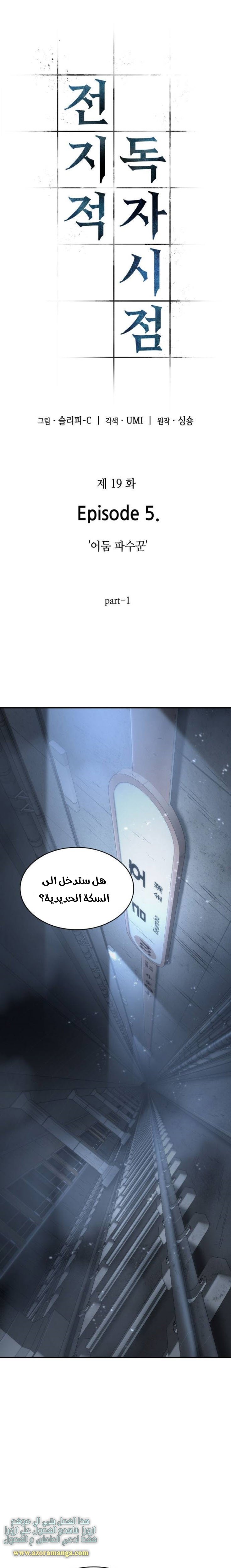 صفحة 6