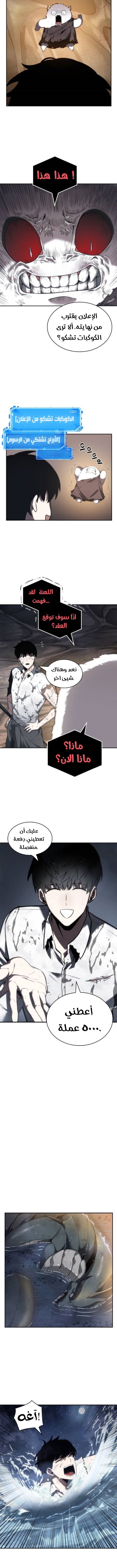 صفحة 11
