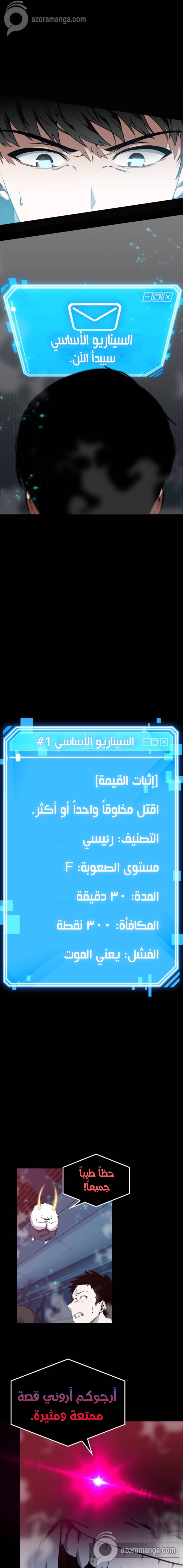 صفحة 13