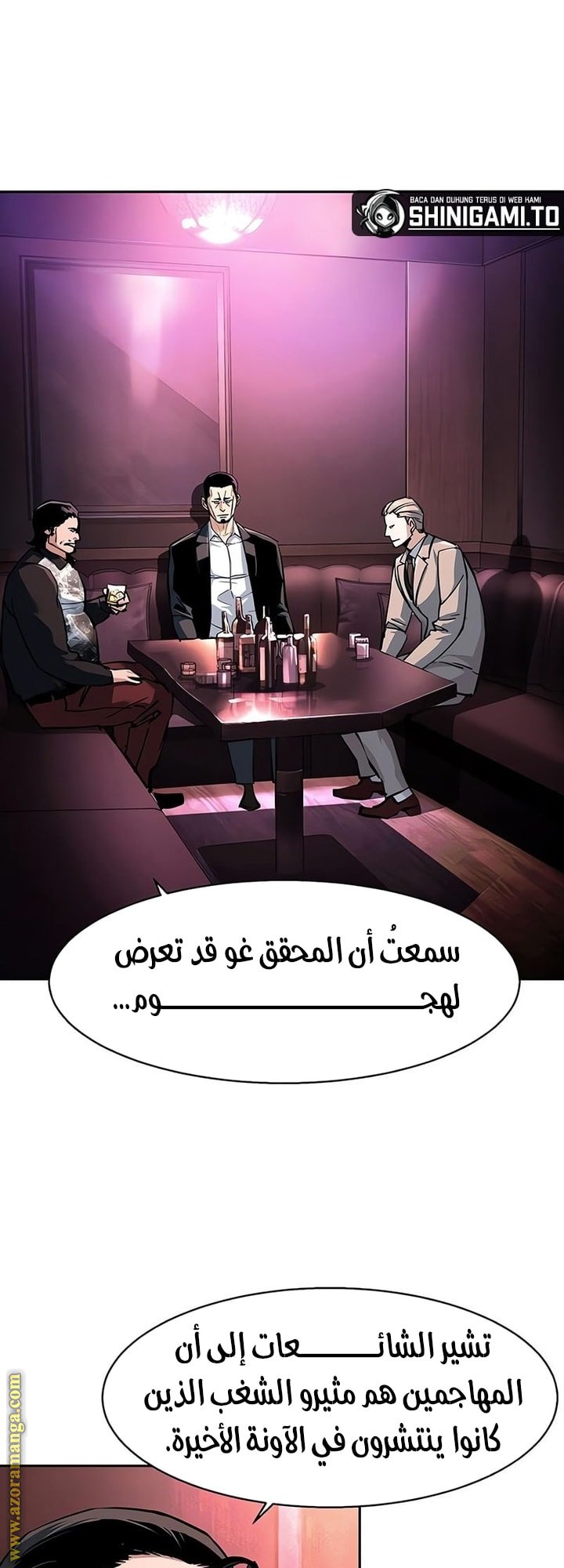 صفحة 2