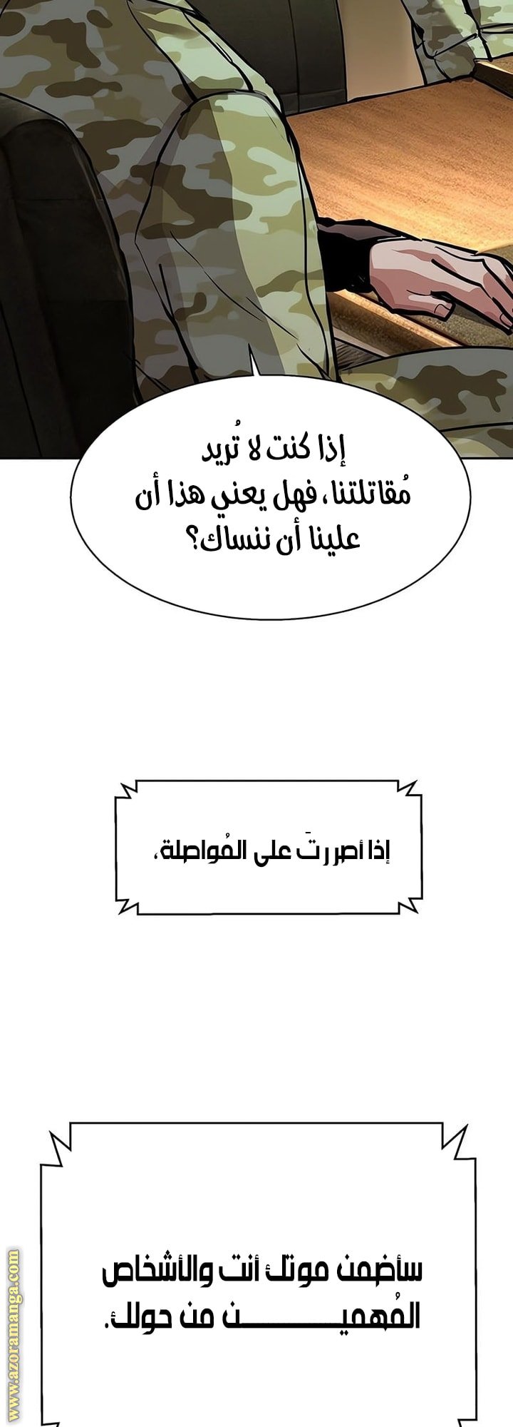صفحة 6