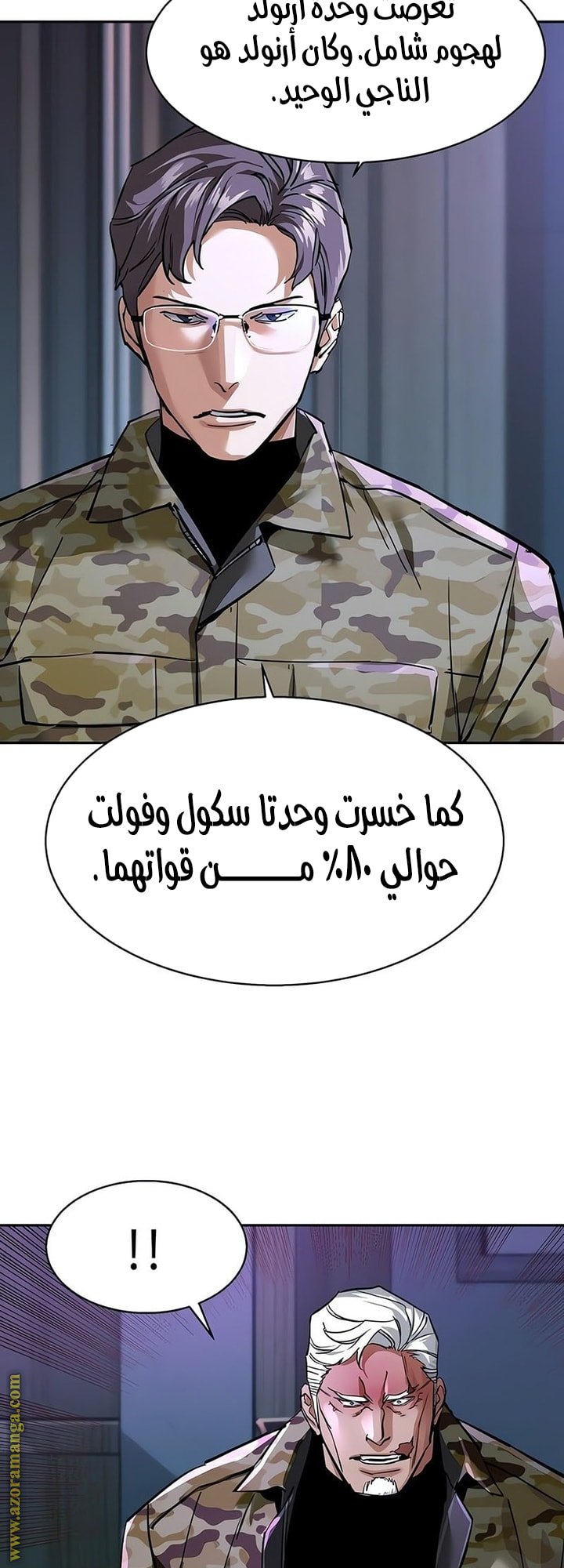 صفحة 55