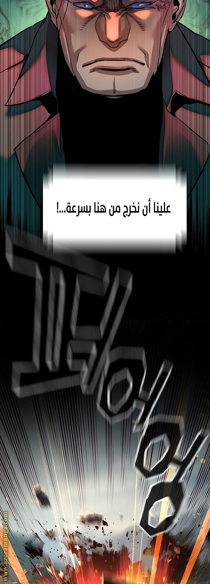 صفحة 56