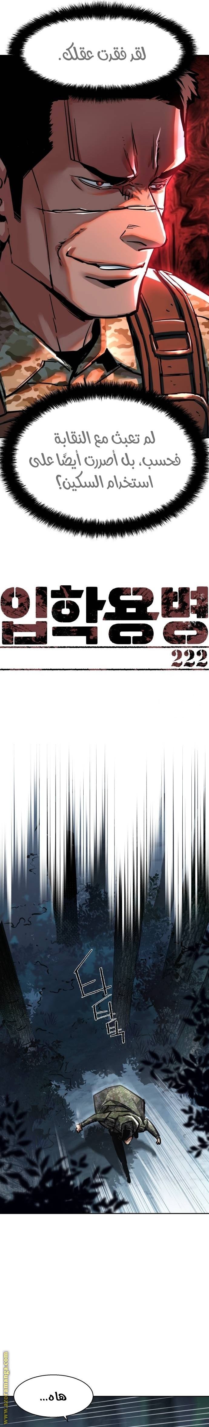 صفحة 4