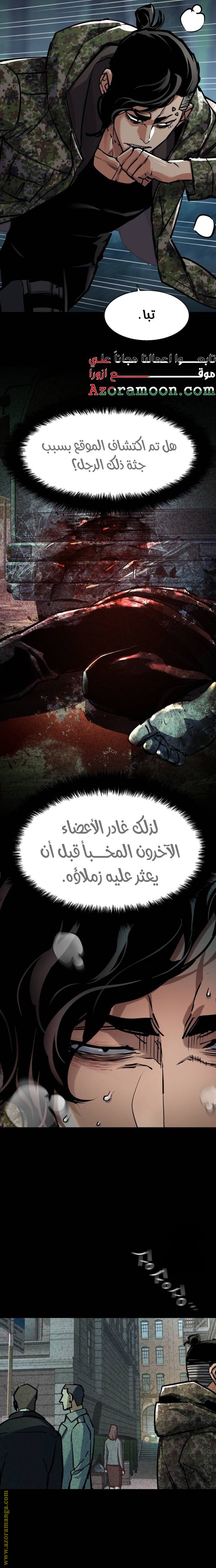 صفحة 5