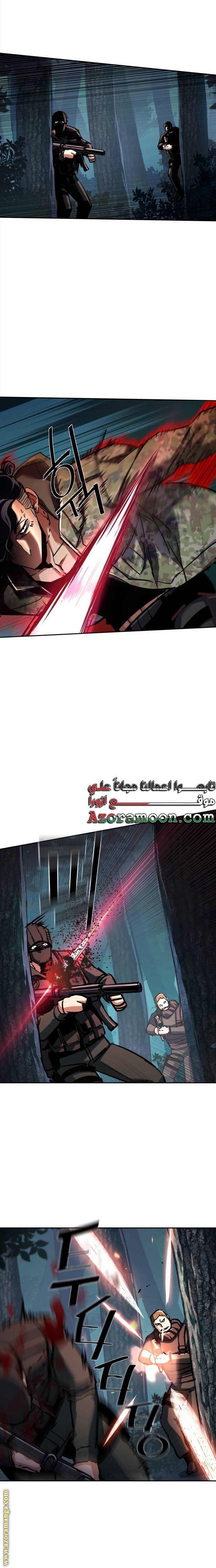 صفحة 8