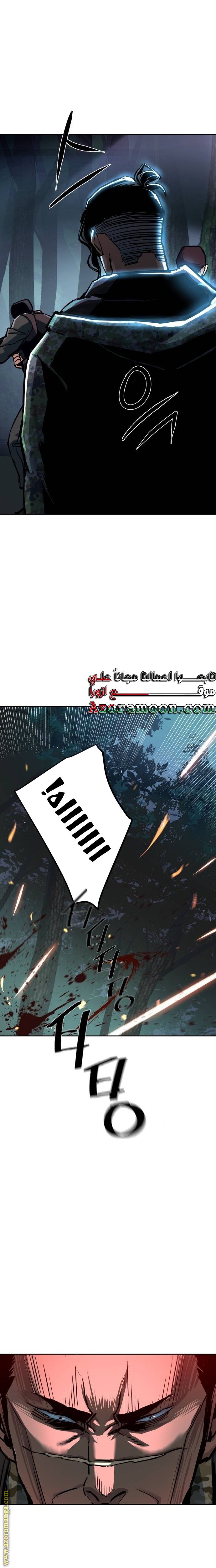صفحة 14