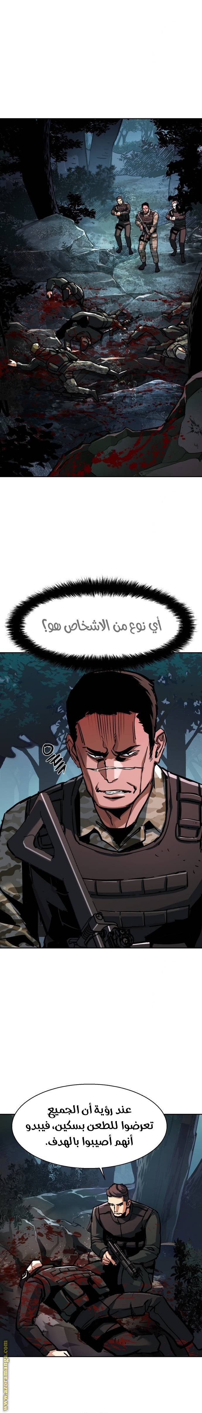 صفحة 15