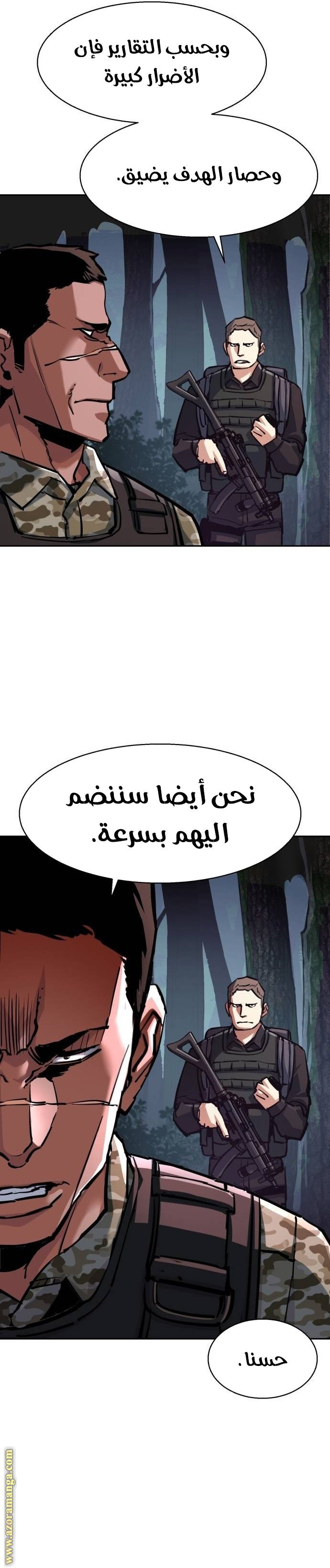 صفحة 16
