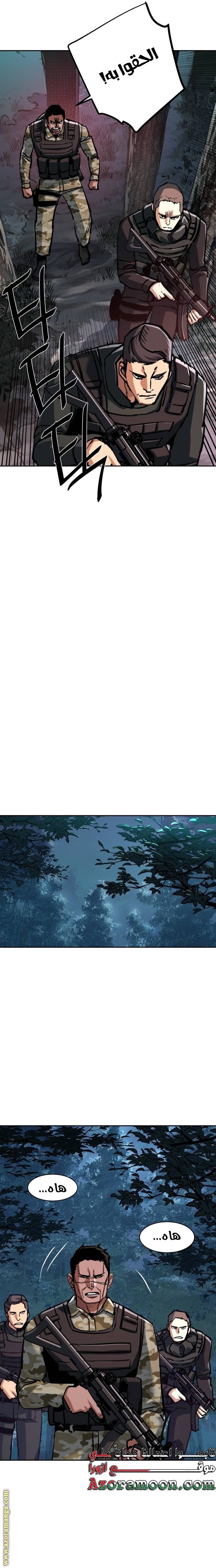 صفحة 20