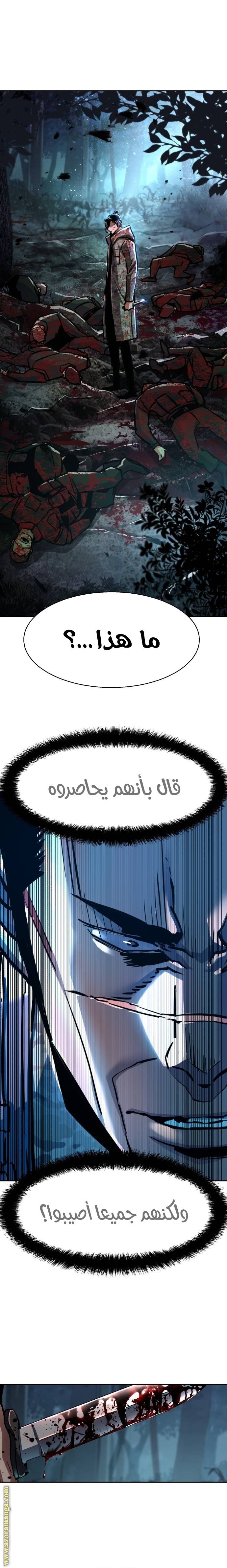 صفحة 21