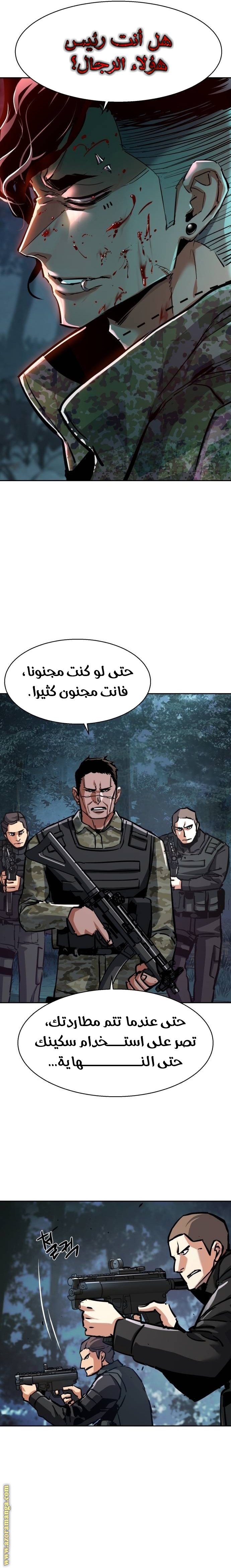 صفحة 22