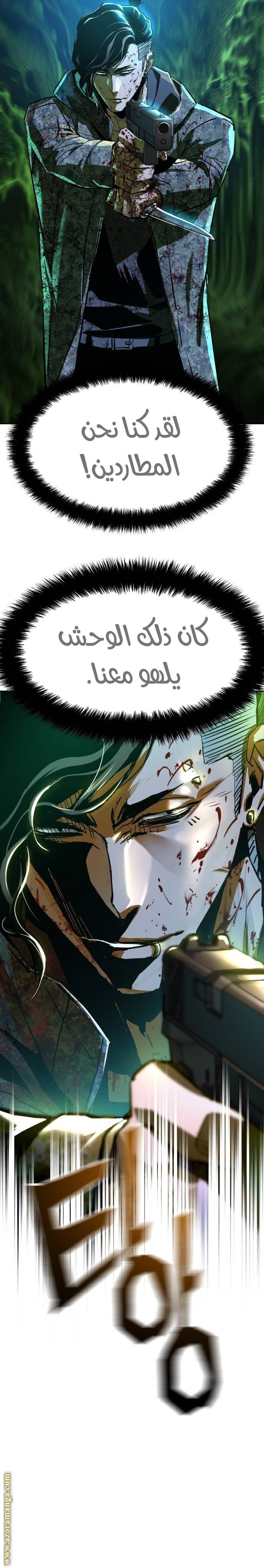 صفحة 26
