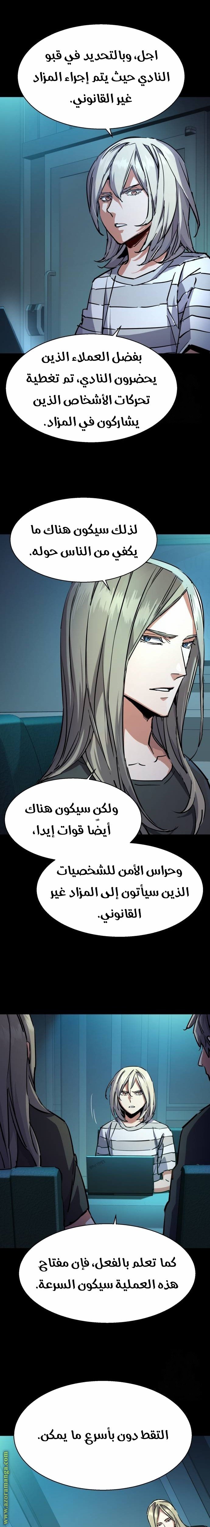 صفحة 2
