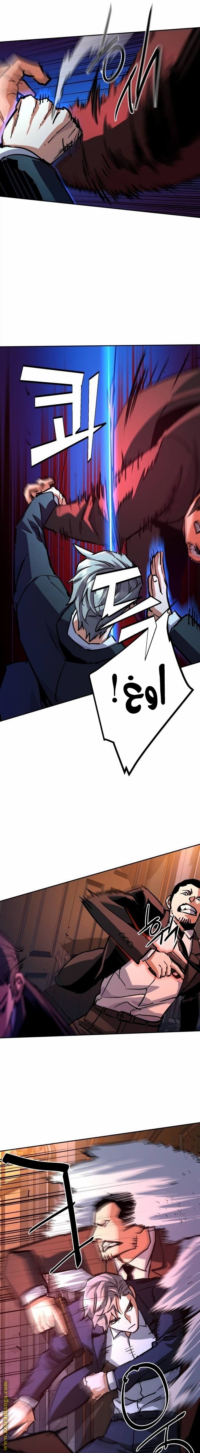 صفحة 8