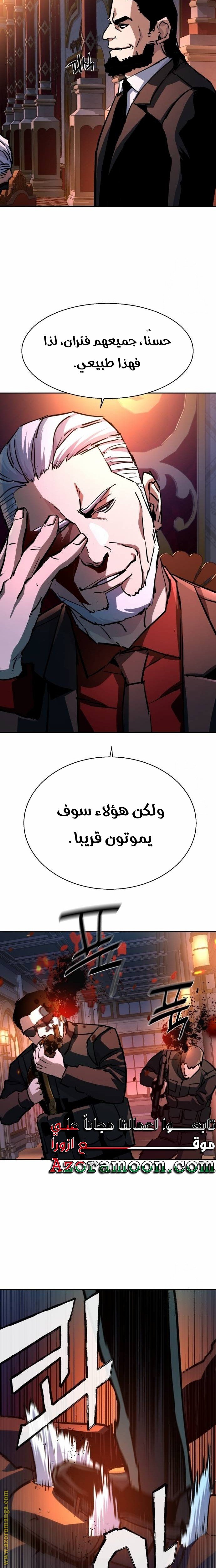 صفحة 20