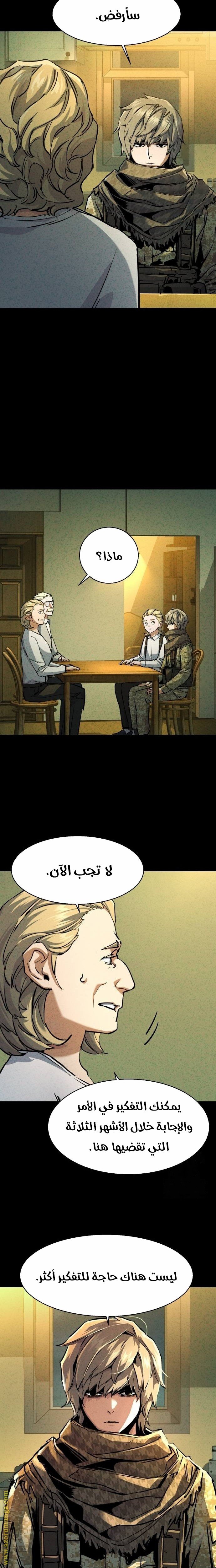 صفحة 6