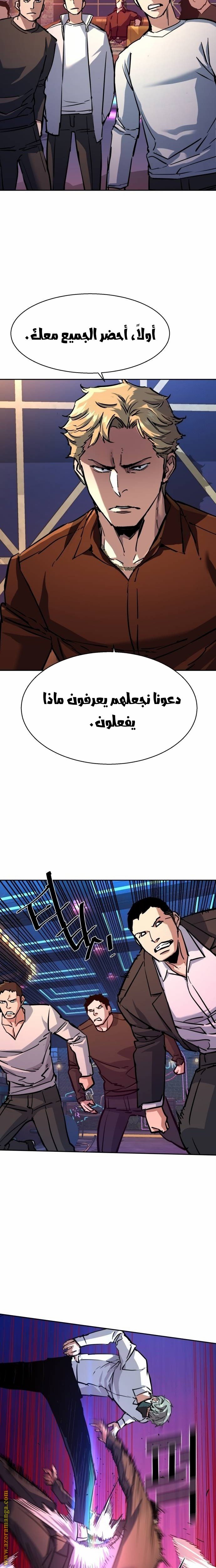 صفحة 2