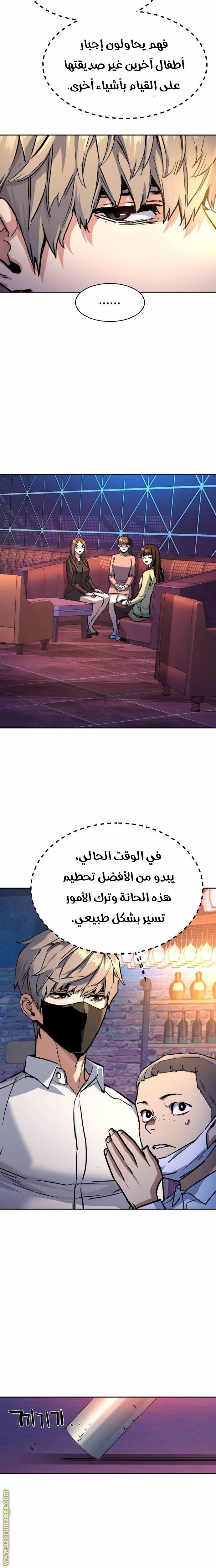 صفحة 6