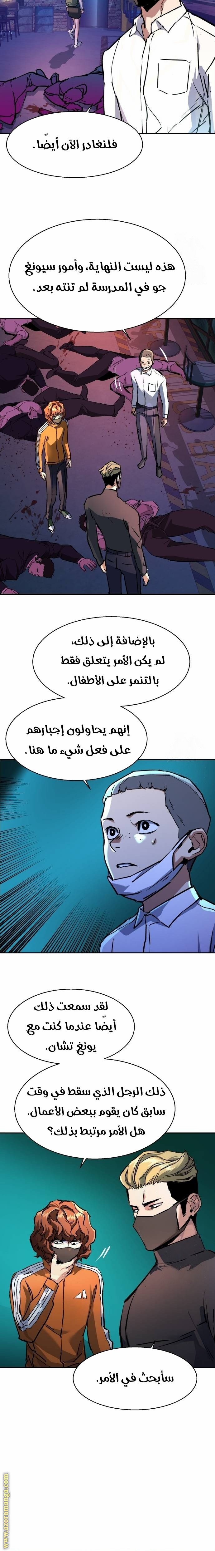 صفحة 22