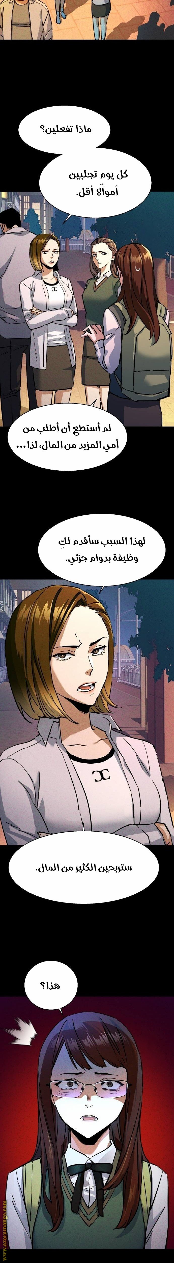 صفحة 4