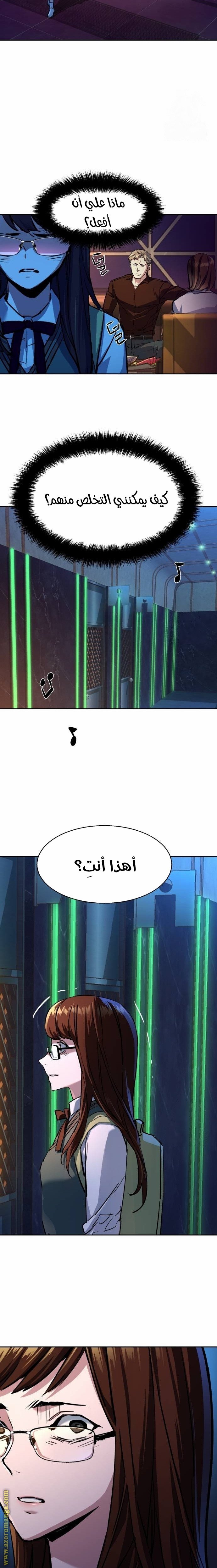 صفحة 7