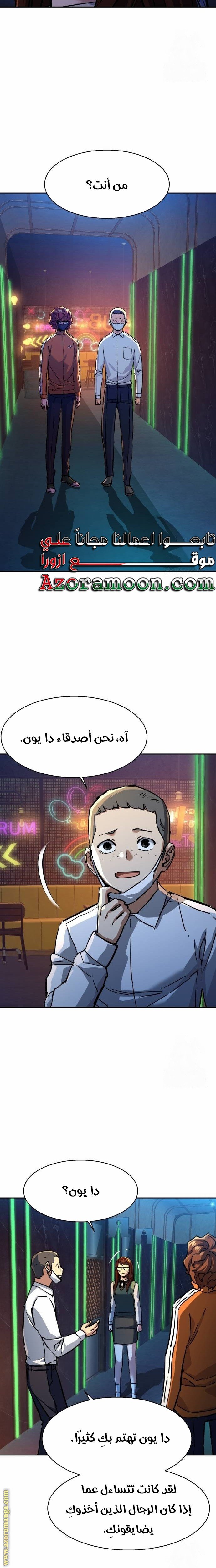 صفحة 8
