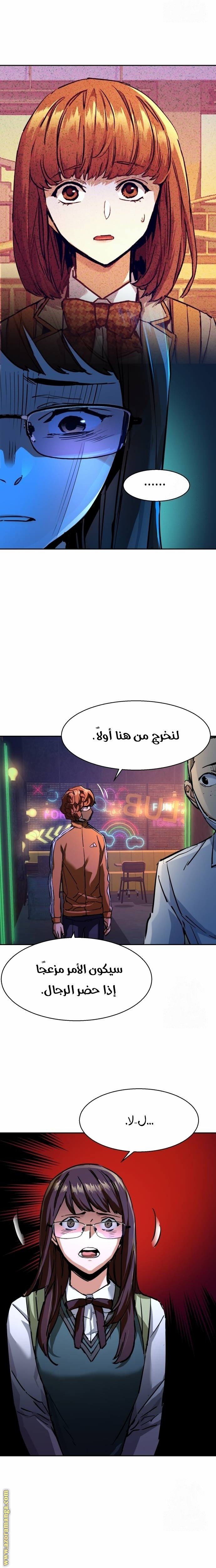 صفحة 9