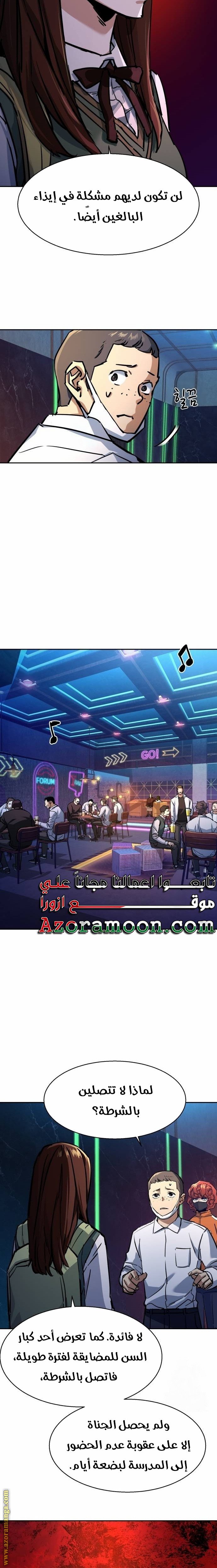 صفحة 11