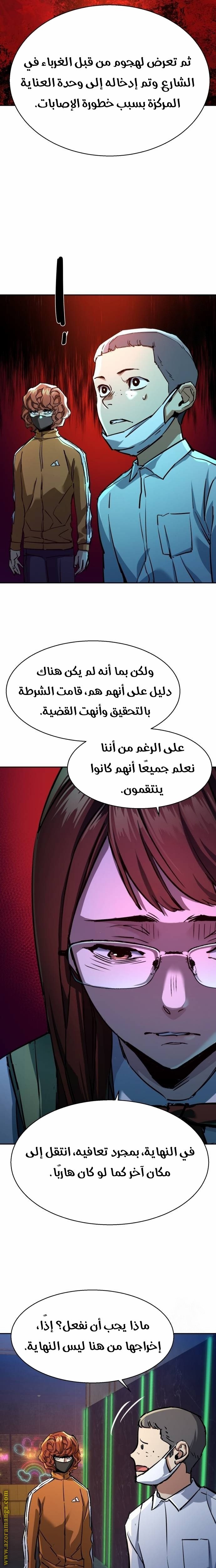 صفحة 12