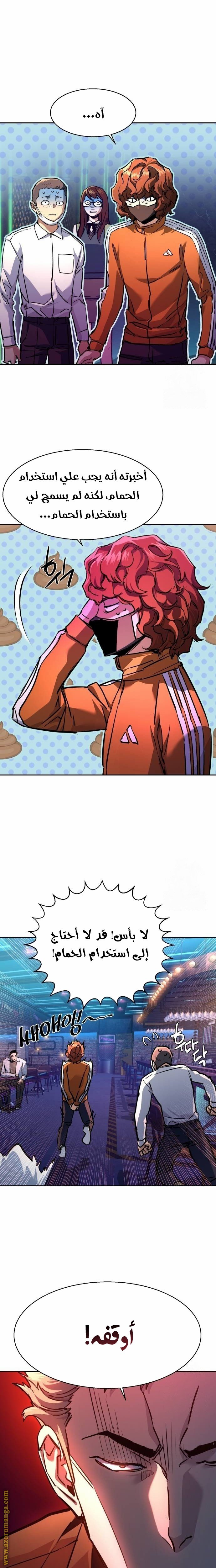 صفحة 19