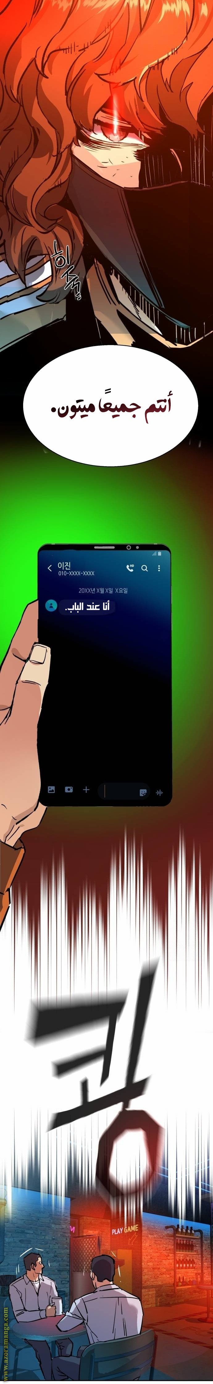 صفحة 26