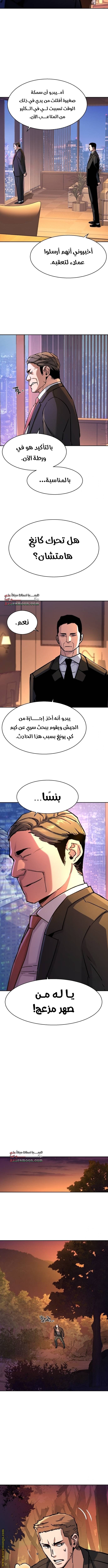 صفحة 5